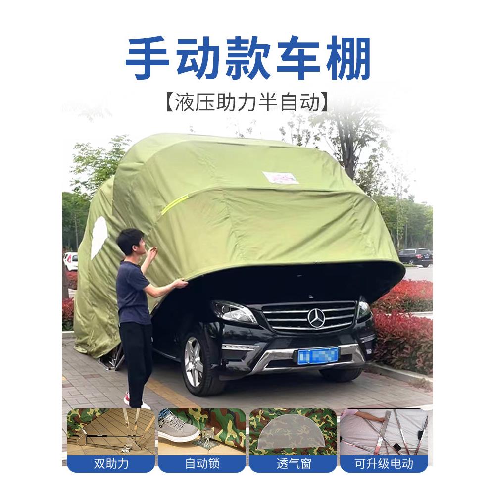 汽车自叠动折叠车AYL棚电动伸用缩折阳车库家户外防晒遮蓬移动停