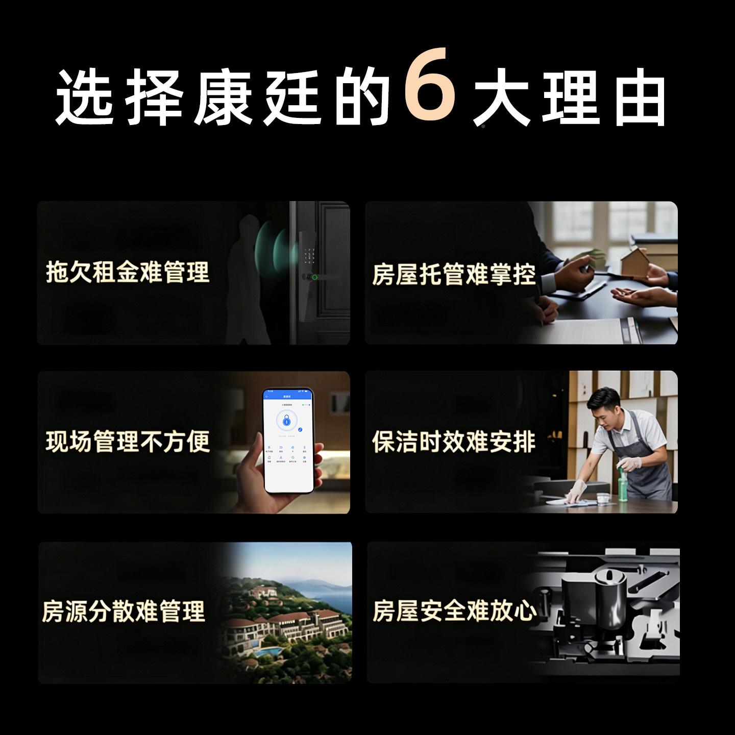 酒店门门读卡机通通锁民能宿智门锁酒禁店公寓出租房密码锁锁入户