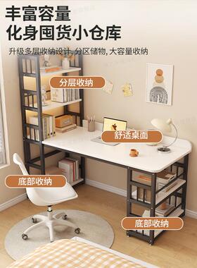 书书架易一体转角学习桌出租屋桌简HZA-0522工作台卧室家桌用写字