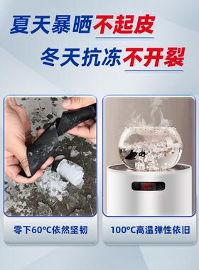 采顶购产品屋顶防水料，外墙防水缝沃特浦胶，屋顶漏修补材涂料，