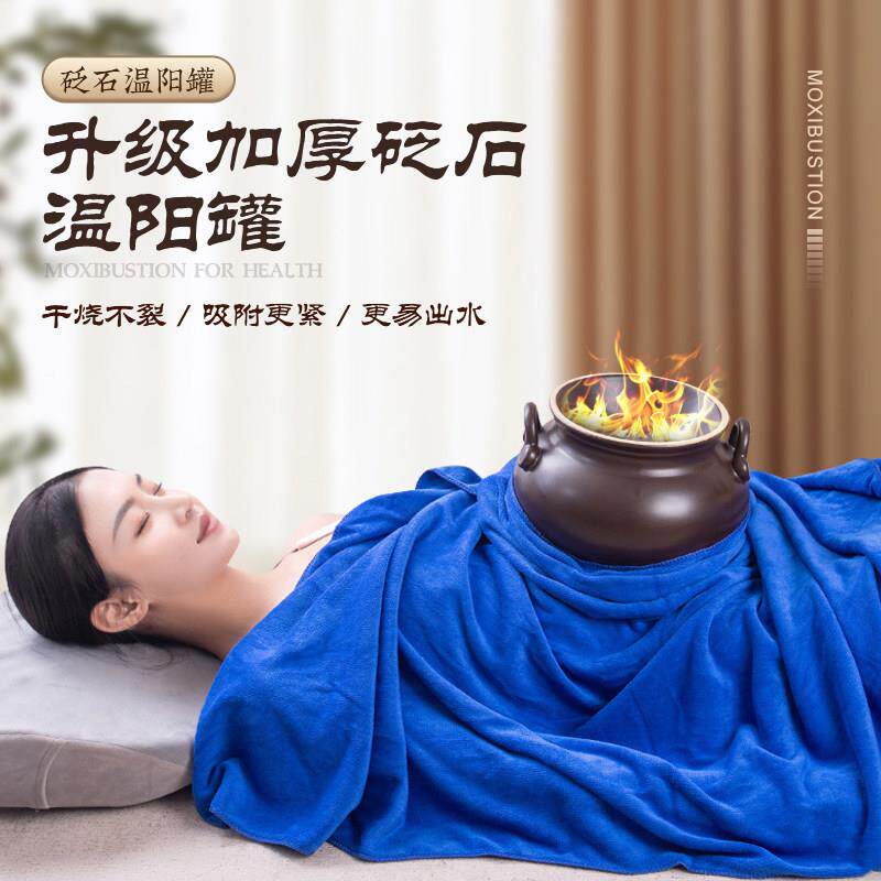 砭石温阳大罐扶RLK灸火灸罐肚脐灸美容院暖宫鲍菇灸脐疗阳艾灸器