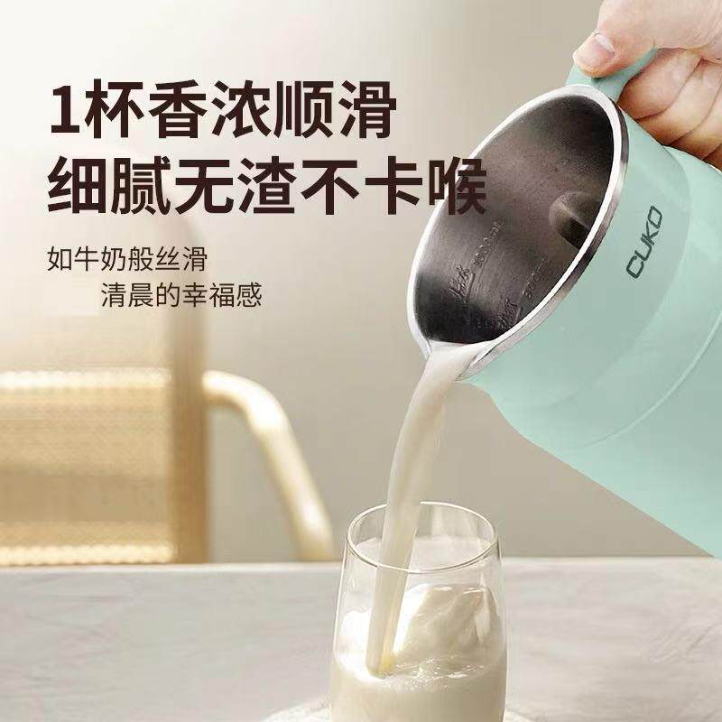 库豆浆榨汁壁机可家机用1L中小型自动多功能免过-DJ0滤破机