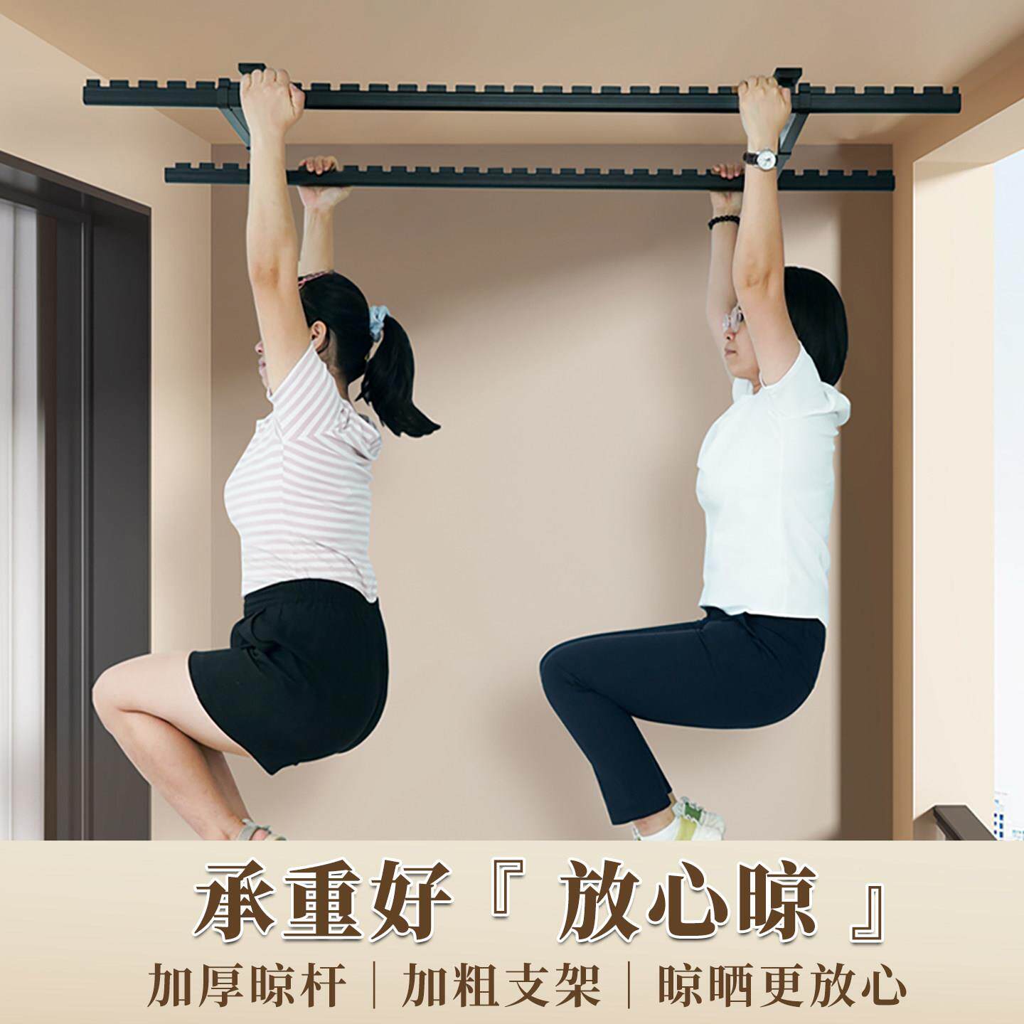 晾衣杆阳挂台固定式铝合体金双/艾一杆衣横向吊杆墙上顶装晾衣架