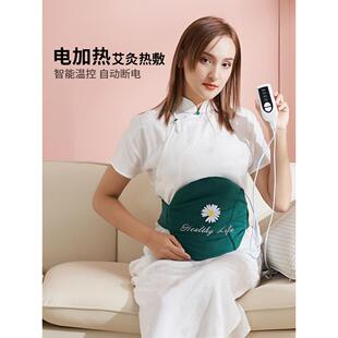 艾灸宝电80073加熏热家艾绒艾草包热敷袋暖腰宫防寒护调理艾用炙