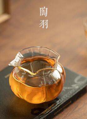 清妍加厚玻璃特公道杯高档倒色创中意功夫茶具配件茶分茶器WJS式