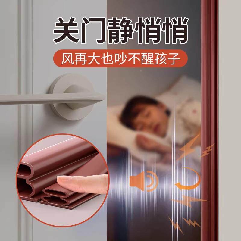 德国防盗缝密封条隔防门风进户门防撞音门卧室门底门窗边挡风胶条