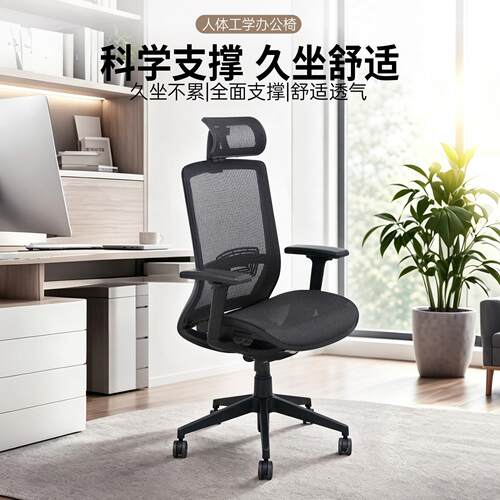 护椅腰人体工学卡斯威01可椅躺可后仰办家用电脑透气网公布久坐专