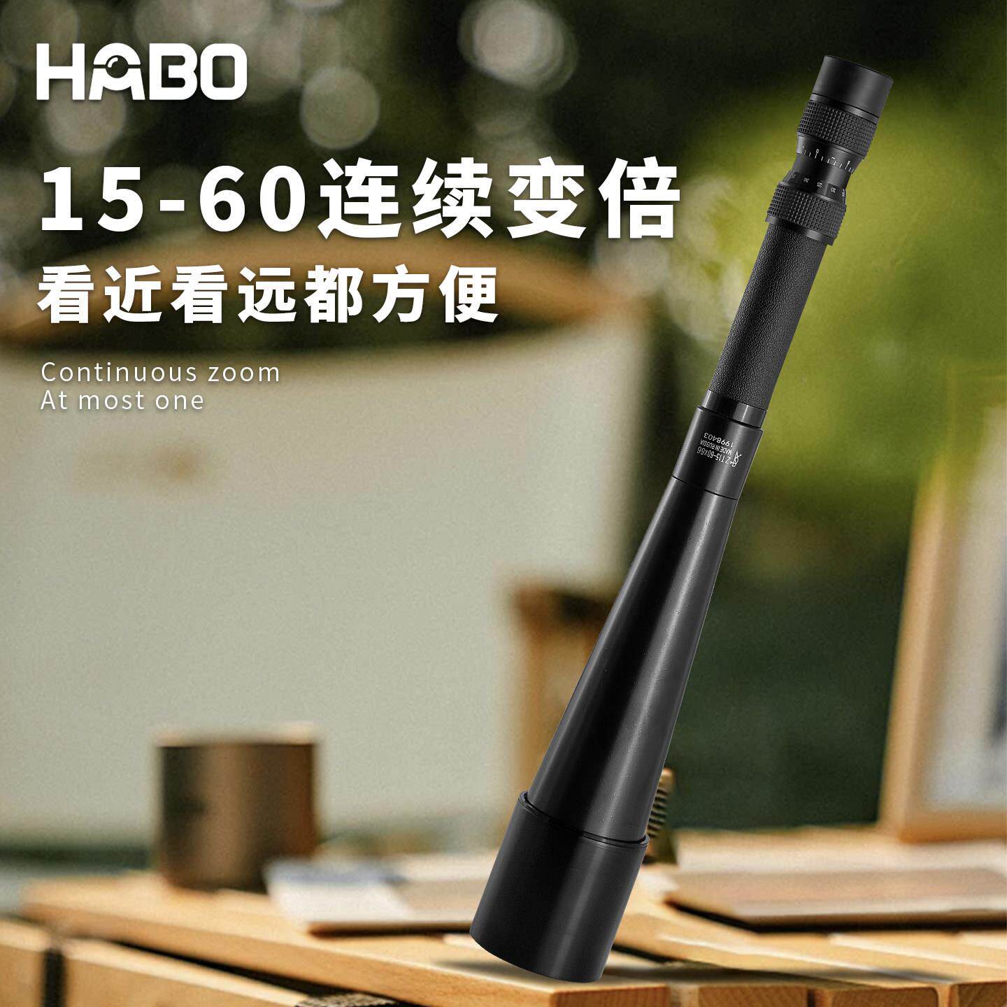变倍望远超0级高倍单筒高清1镜公里日夜两用专15-60×6业变级焦观