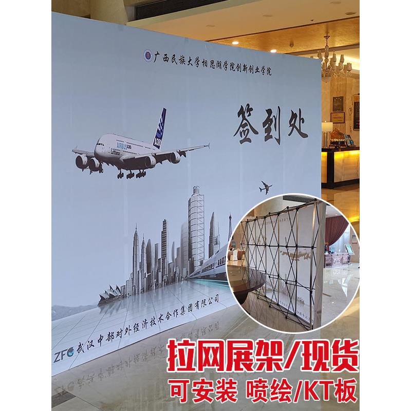 拉展架折叠缩海报架大型K年会签名签到墙网T板广告南宁市蓝展示架