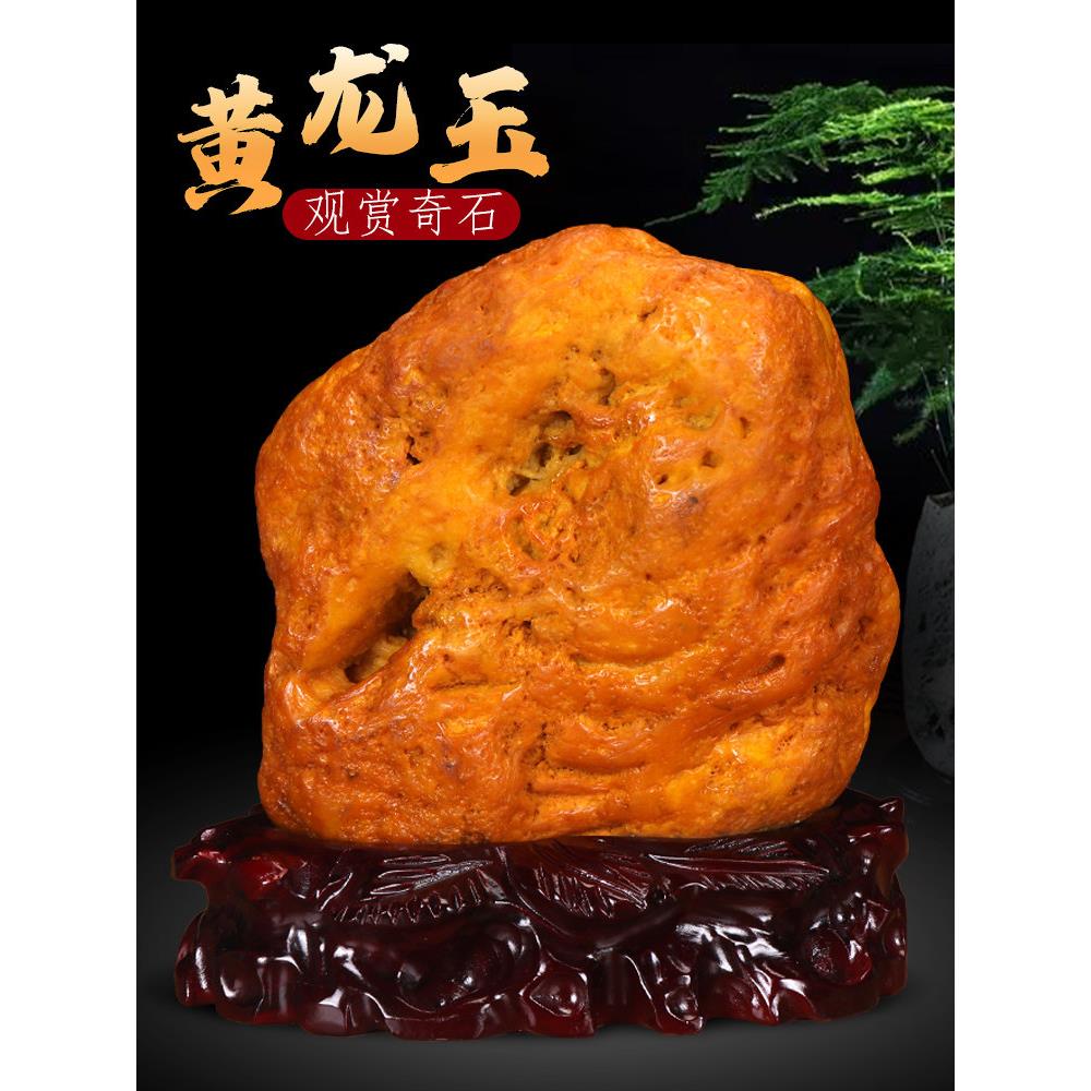 然奇石黄蜡石原石摆件假山观景石室内客厅天HLYys002公室观赏石头