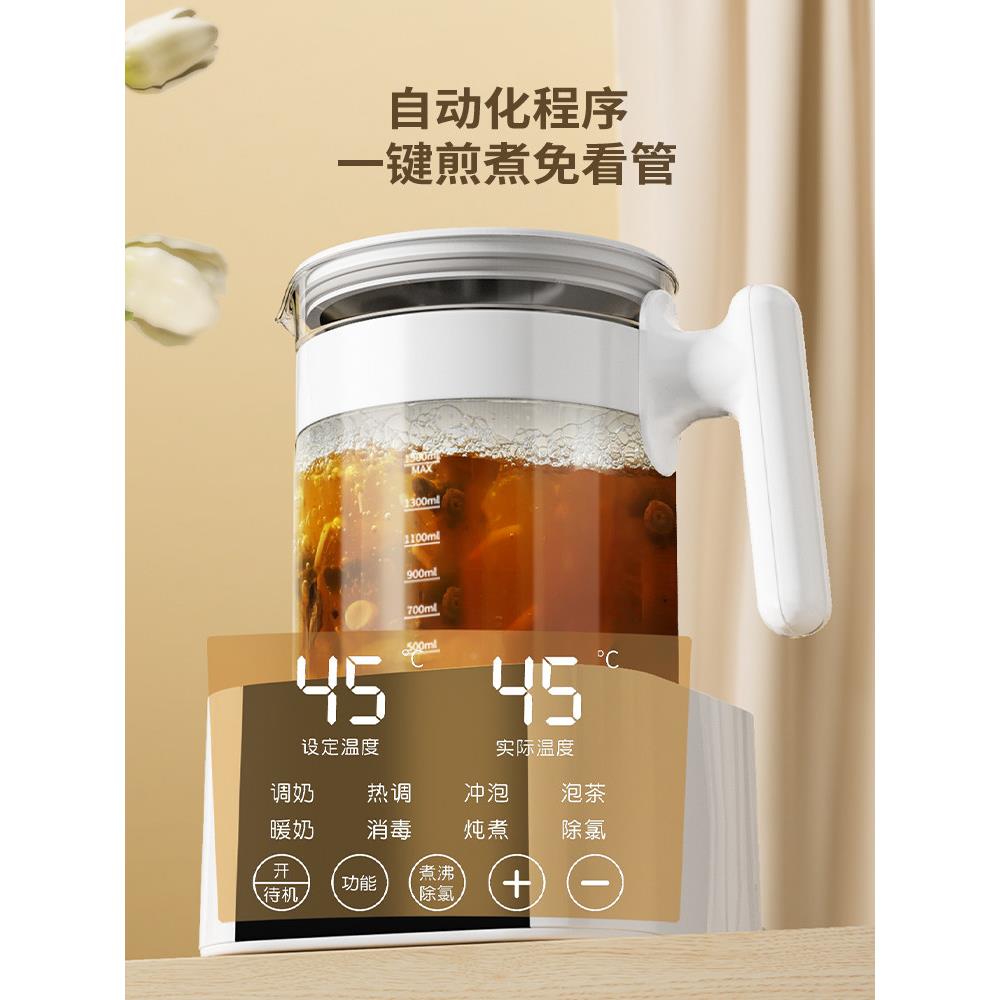 35中药电煎壶煎全自动药壶药罐熬熬药家用中药烧水一体机恒温养生
