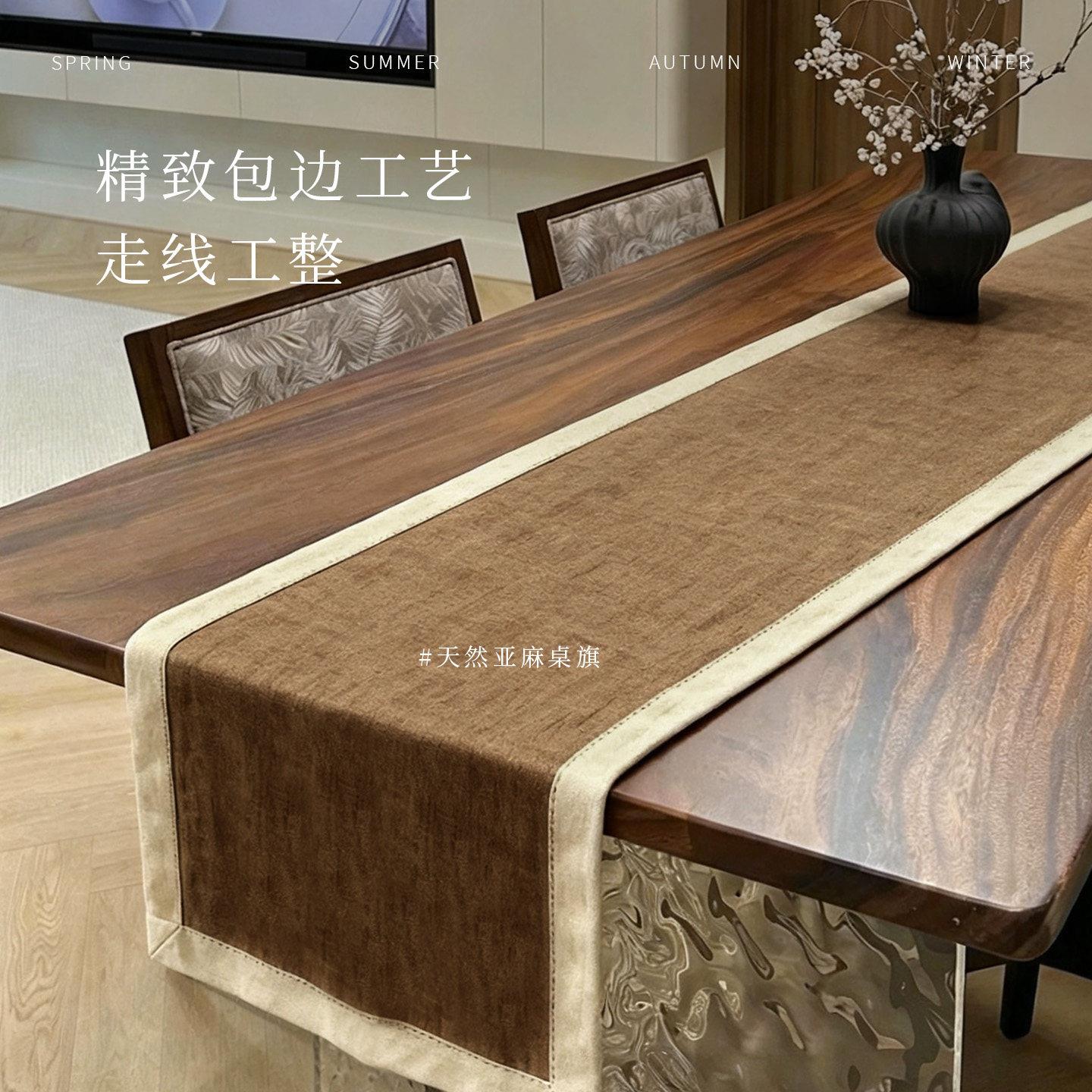 户麻外婚礼餐桌桌旗天然亚20260603装饰布森序镶边桌布北欧餐长条