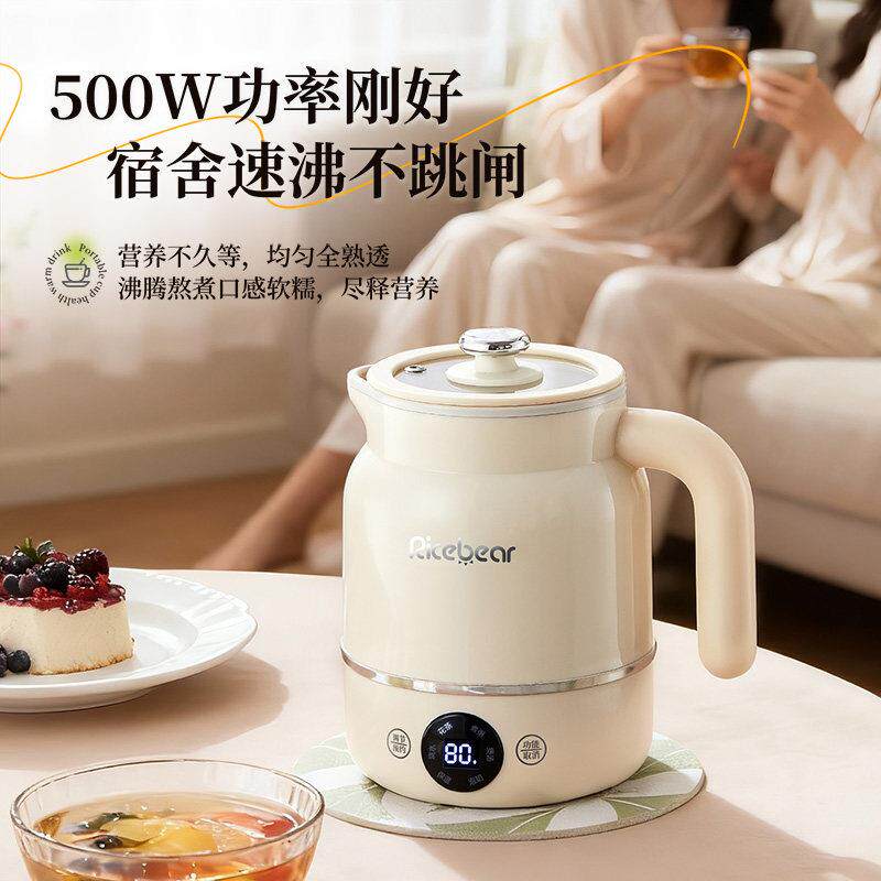 功养生壶一人用BLX-5002办电热杯小型能家用宿舍公室炖煮一体保温