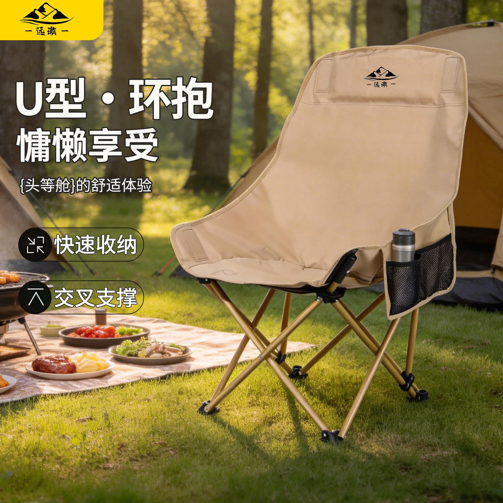 远高澈加月椅户外折叠亮椅靠背钓鱼加倍烧耐脏耐GBYLY露营烤摊污