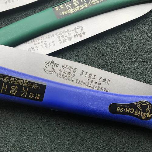 湾原装角印手锯台C-2ITI5果树叠原木盆景园艺修剪家用h折手锯