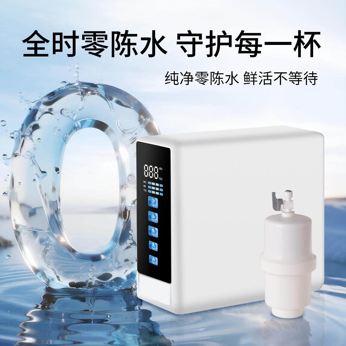 60水0反G600G渗透净水器 厨房R用过滤O直饮机大流量