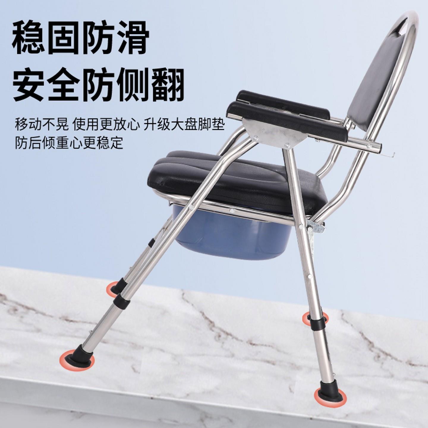 动老年人家ZD-668用坐便器移马孕妇折叠所椅凳不锈钢椅厕座便器洗