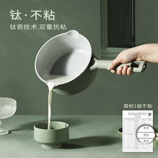 CAROTE\/锅卡罗钛陶瓷锅锅具套装家特用煎奶锅汤炒锅全套锅具不沾