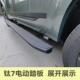 适用侧于方程豹钛7电动踏板板方程迎豹钛7自动伸缩257宾脚踏踏板
