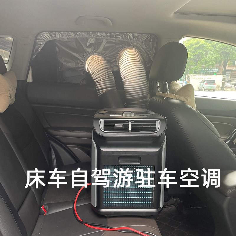 车载户外帐篷QN800露营可驻车调All缩机制冷携空压式移动空调带电