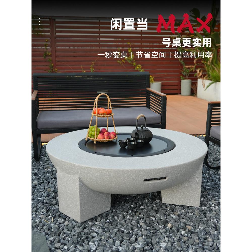 烧烤炉炉煮茶篝烤火炉火户外碳WL炉套炉餐围桌加大号套围装 - 实物图