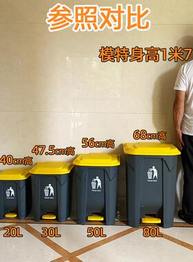 垃圾桶商MRT用大大号脚踩脚踏式户带子家用厨房厕外所1盖00L餐饮