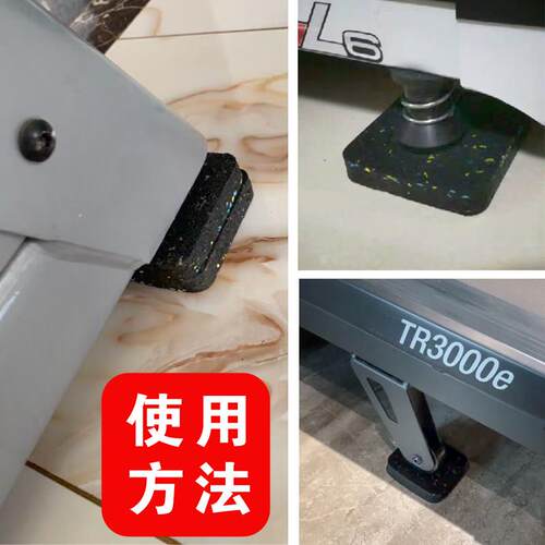 跑垫步机机子隔音减震垫加16215441厚家用车椭圆单垫器材器械防震