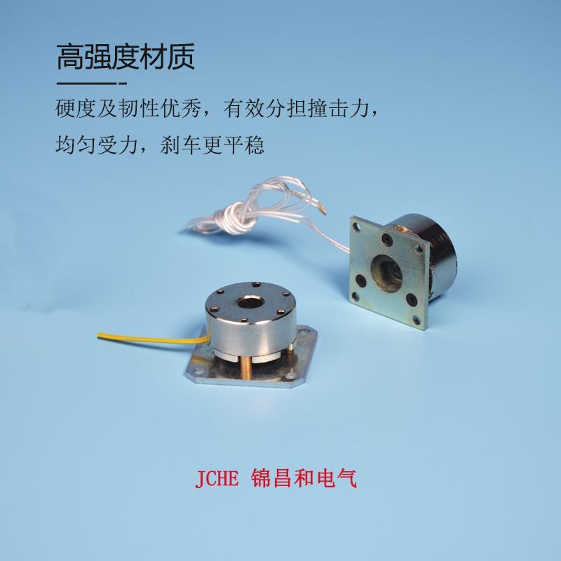 小微型机步2进马达电磁弹煞车制动器8JCH-7F/9型24簧V电断电煞车