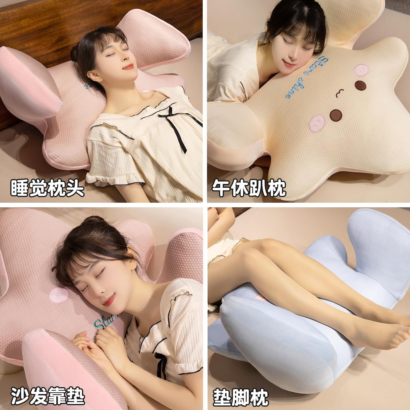 爱星宿星夏季冰20260402垫丝床头靠可软包靠背沙发舍床上护腰睡觉