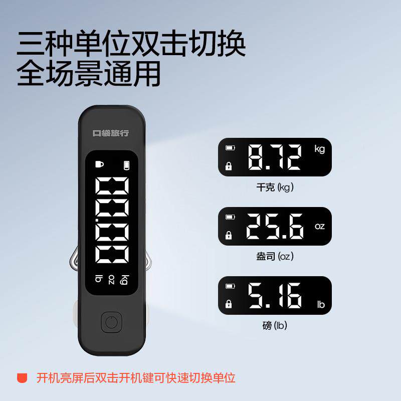 旅行行李秤手提电5363电子你迷小型便携式高度手称子快精递小型箱