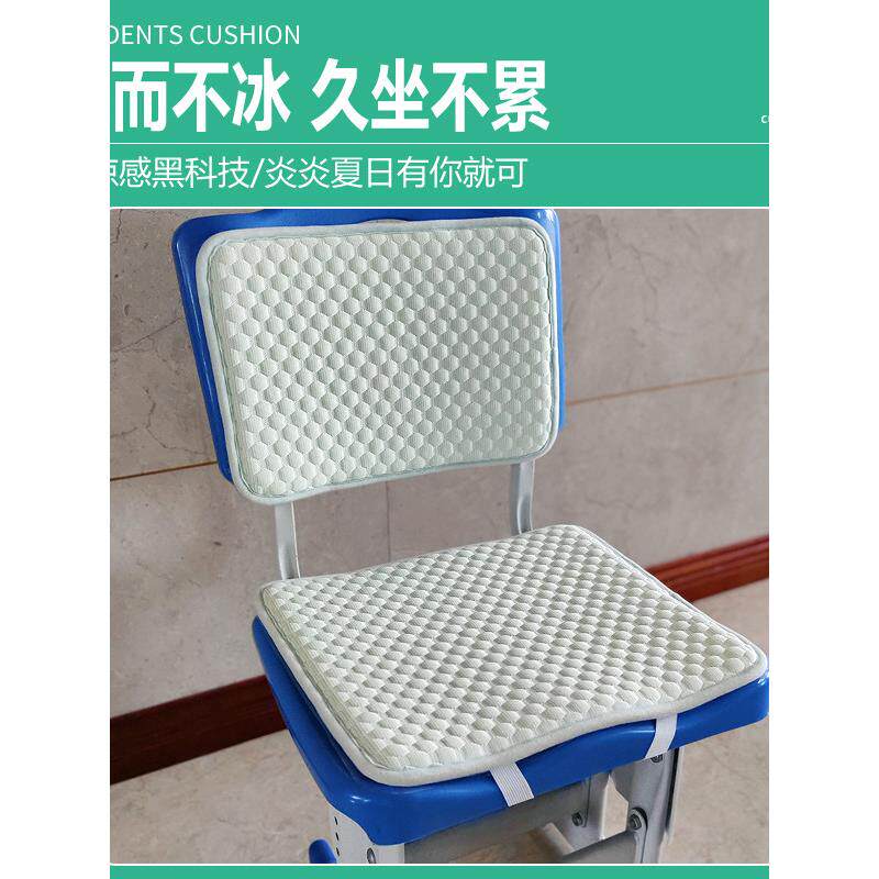 自扣夏季坐垫久坐椅垫学生吸加凳气透屁股厚冰丝坐垫幼儿XJQ园椅