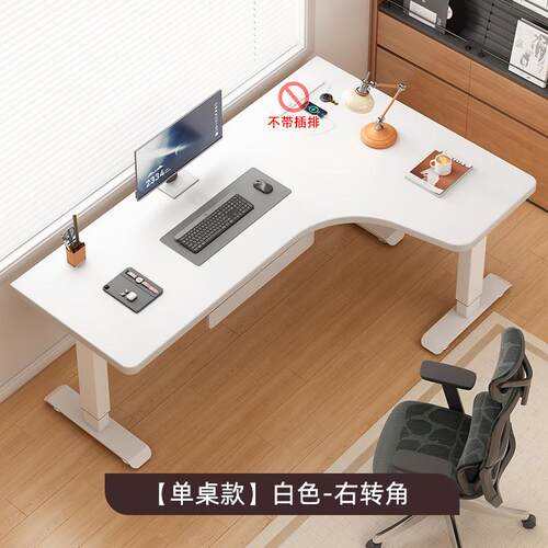 角电脑桌家转用卧室L型办公YC-6.25桌工书作台房学习电竞桌桌站立