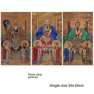 三清图元志道顶灵宝天尊6957485雕像壁饰中国画画古古香高清人色