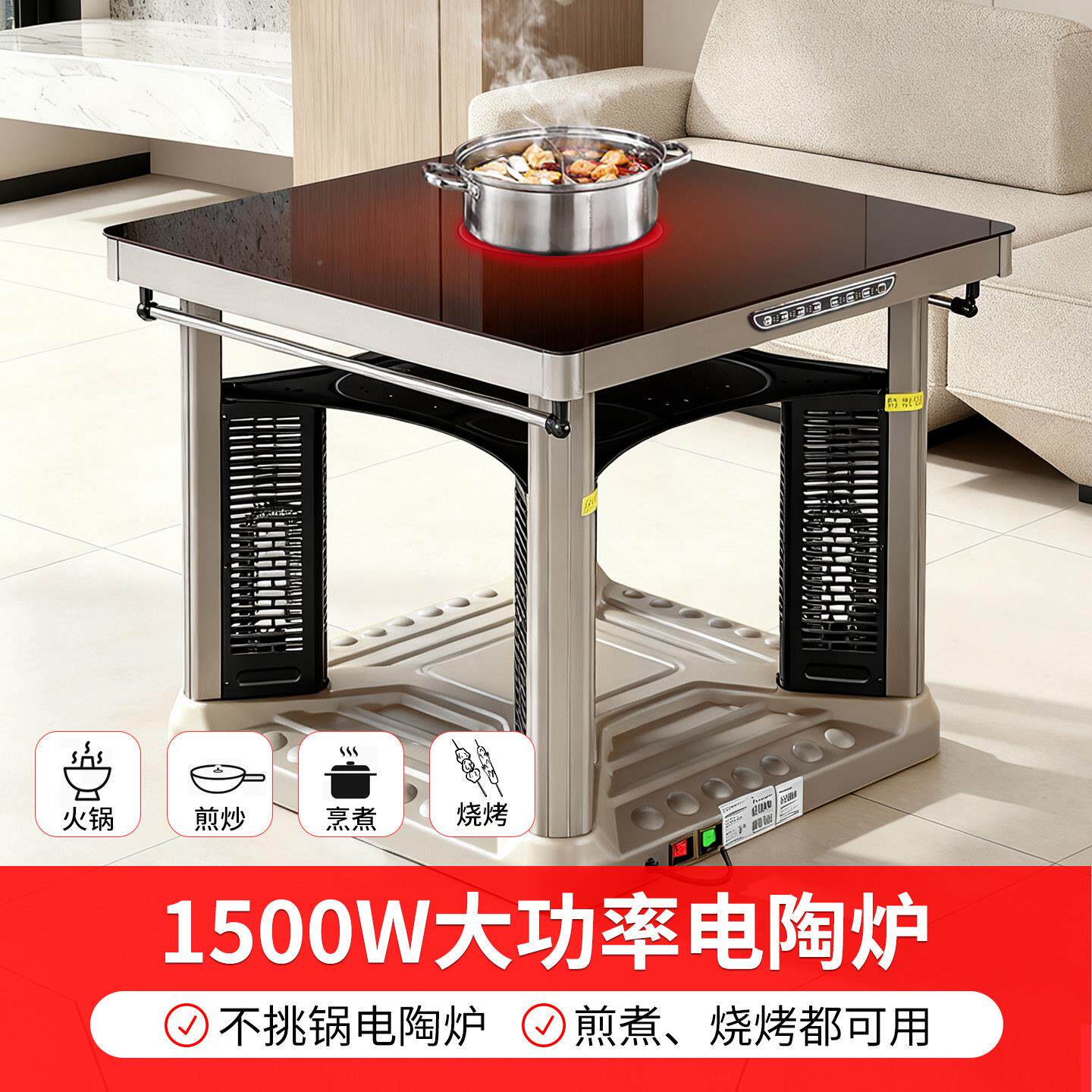 取暖桌烤火炉电炉电炉桌用客厅长形升降烤火家茶方烤几一体