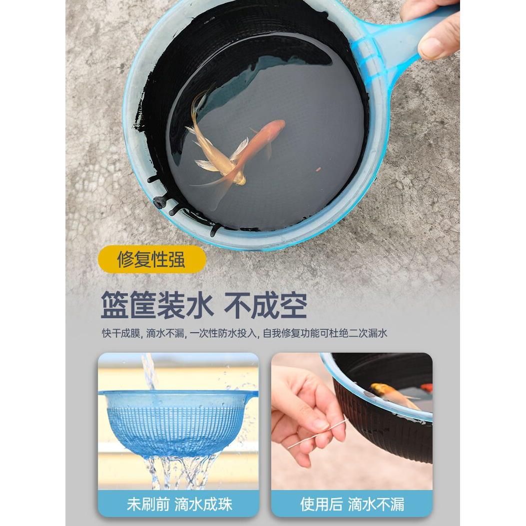 外墙补防水防晒漆专用胶料漏缝顶修屋顶漏缝户外浴室屋屋顶