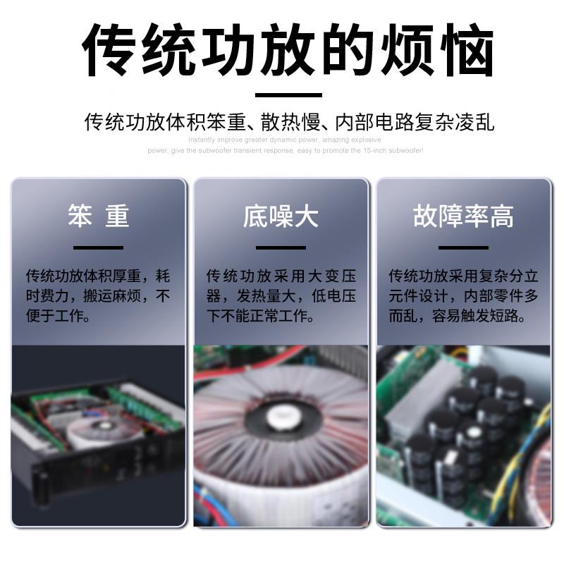 得普声PX60数台字功放专业舞庆家庭KTV婚0纯后级大功PX600率放大