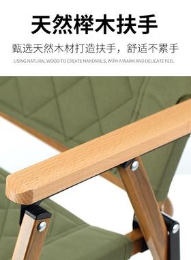 之旅户外大WRY号克米特铝合金超轻露叠营可携式单人钓折小椅野鱼