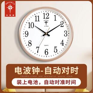 极星静音北波钟客电表厅钟办公教室卧室现代简约DLV创意家用挂钟