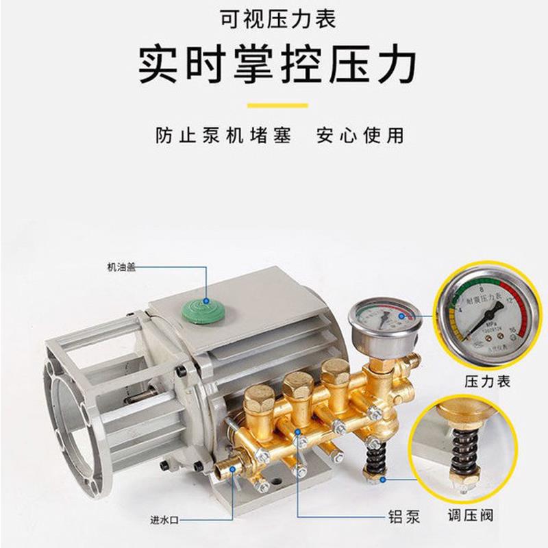 380洗车配件清洗机家用高压水泵2机20v铜压头280\/380总成冲车刷