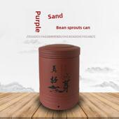 好芽香 真好芽 豆芽罐 77412紫砂芽脆罐机家用全自动 大容