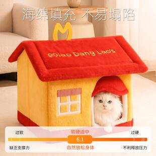 圣诞窝冬季新年狸猫小生保窝暖封闭窝猫可拆洗猫狗窝猫床猫屋幼猫