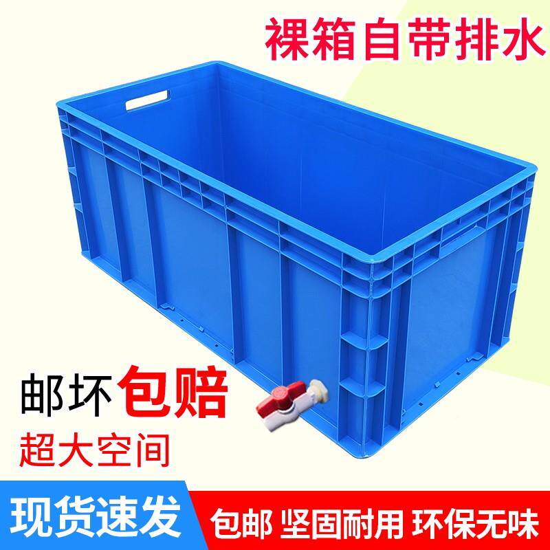加厚龟箱带排水培殖箱形水族乌塑龟缸大箱型子长方料JOS箱宠物用