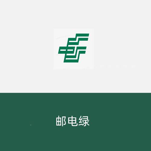 邮政绿信蓝乳胶电漆绿IUU色墙面漆邮电绿兰电信蓝色室内涂外墙装
