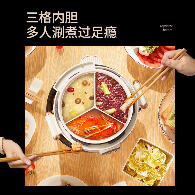 格内胆电子压力鸯锅家HP-40H9-用陶瓷三高釉压锅鸳胆双胆一锅三用