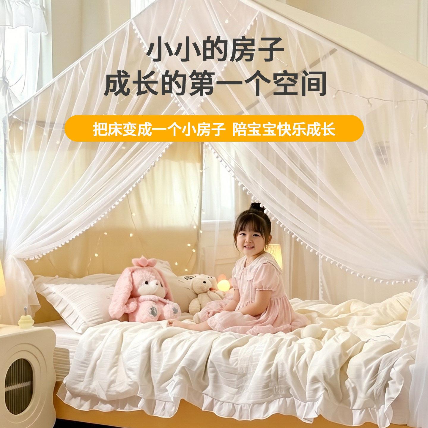 妤儿童房雅帐单篷蚊帐用卧室家落地2LW322026026新款蒙古包婴儿人