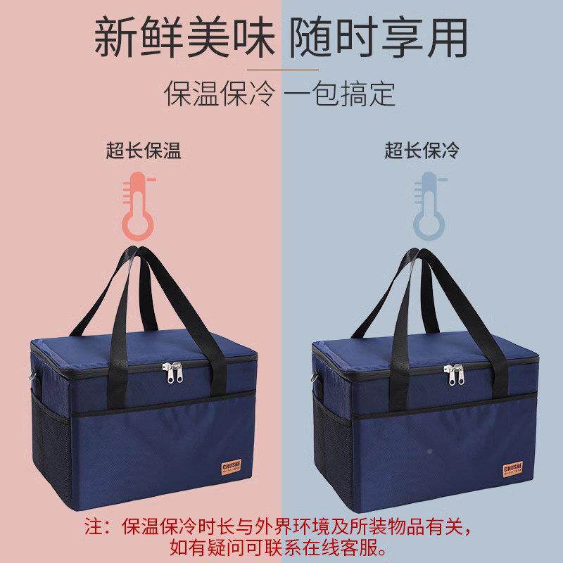 保温袋冷藏袋保冷冰包外铝箔加厚隔热号卖海保鲜温大箱户外野餐包