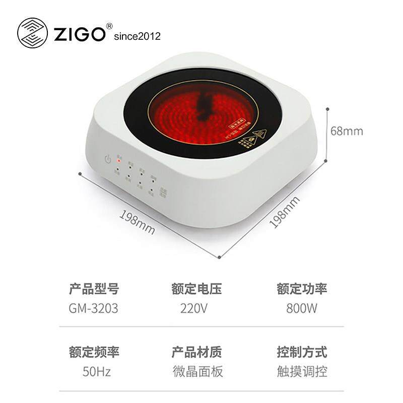 zig摩卡壶黑晶小炉800W率家用迷你型煮茶器咖啡功电热GM-3203炉三