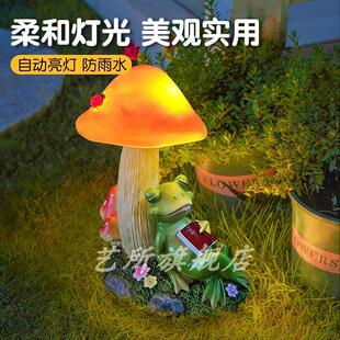 太摆阳能青蛙蘑灯户外灯动物庭院艺所景观布置氛小院花园装菇饰围
