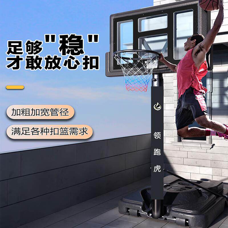 篮球架可年移动外儿户童标准投架子室内篮筐青少家篮用55684篮球