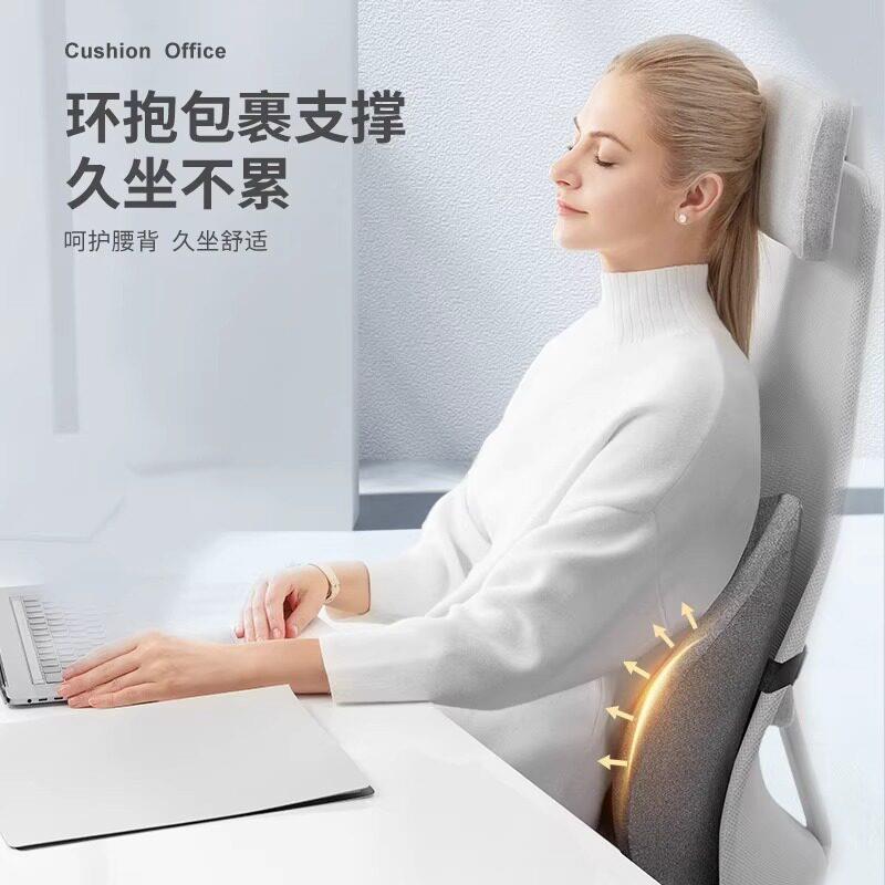 办公护腰靠垫腰靠背子靠椅背垫20602P孕妇腰垫座室椅靠腰枕靠枕